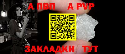 ешки Волгодонск
