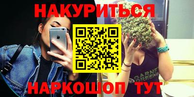 крисы Абинск