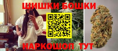 бошки Волжский