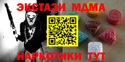 мет Абакан