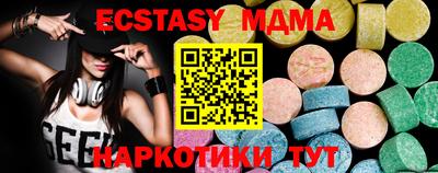 мет Абакан