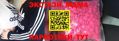 бошки Волжский