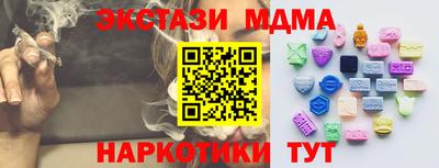 крисы Абинск