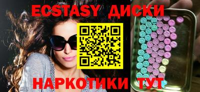 мет Абакан