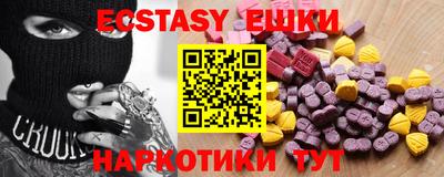 ешки Азнакаево