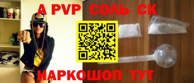 крисы Абинск