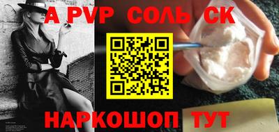стаф Волжск