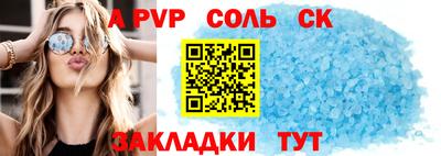 ешки Азнакаево