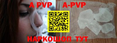 ешки Волгодонск