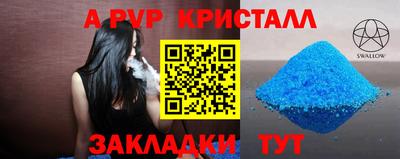 мет Абакан