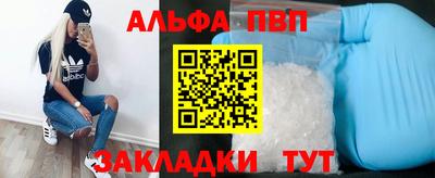 бошки Волжский