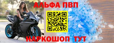 ешки Азнакаево