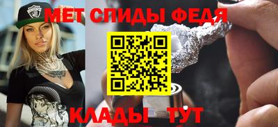 мет Абакан
