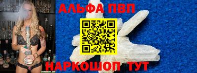 ешки Волгодонск