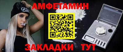 мет Абакан