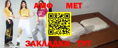 ешки Азнакаево