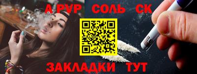 стаф Волжск