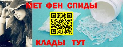 мет Абакан
