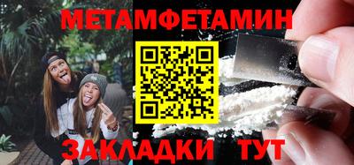 ешки Азнакаево