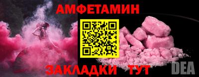 мет Абакан