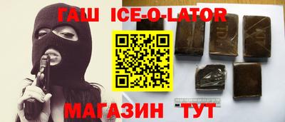 бошки Волжский