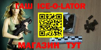 бошки Волжский