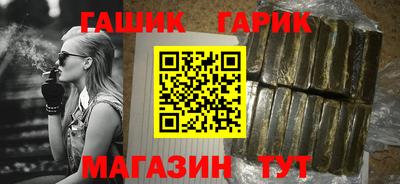 ешки Волгодонск