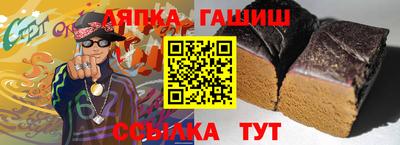 ешки Азнакаево