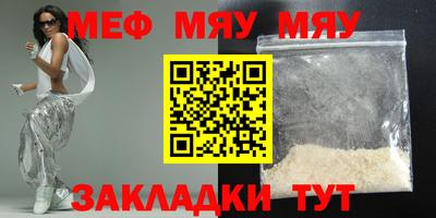 ешки Волгодонск
