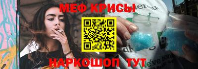 крисы Абинск