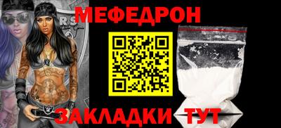 стаф Волжск