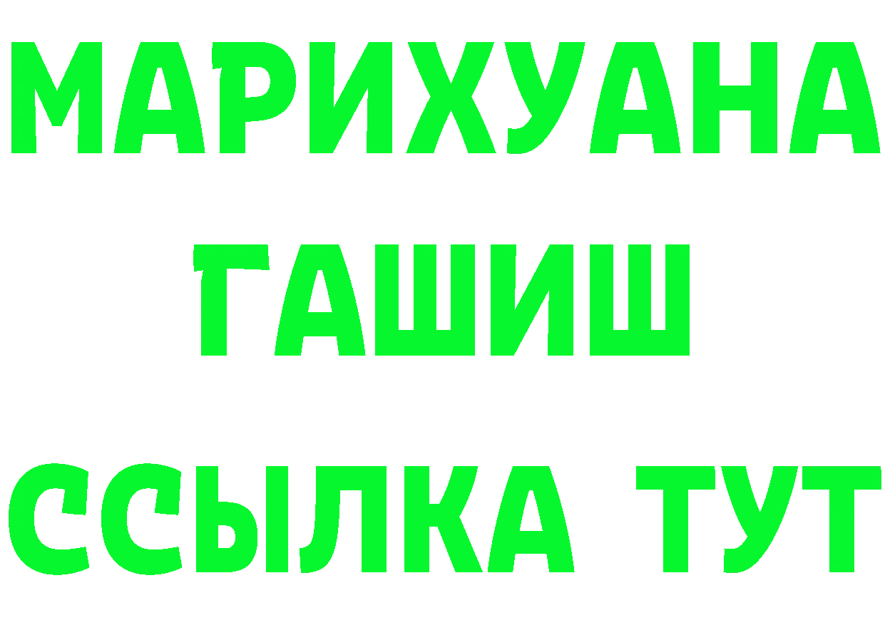 COCAIN VHQ как войти нарко площадка hydra Партизанск