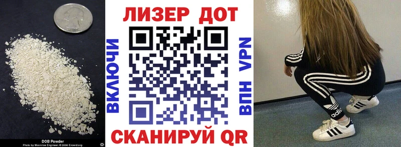 ЛСД экстази ecstasy где можно купить наркотик Партизанск