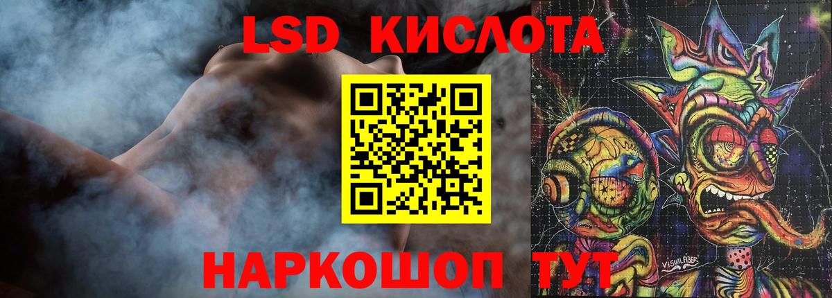 Партизанск  Лсд 25 экстази ecstasy  Вход с VPN  Лсд 25 экстази кислота 