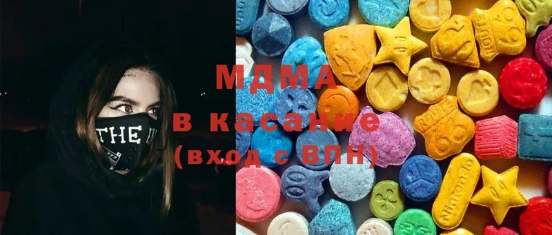 MDMA кристаллы Партизанск