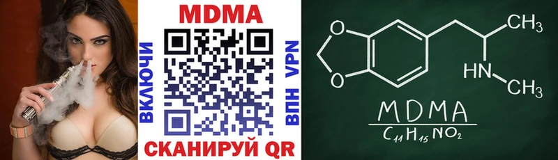 МДМА Molly  Партизанск 