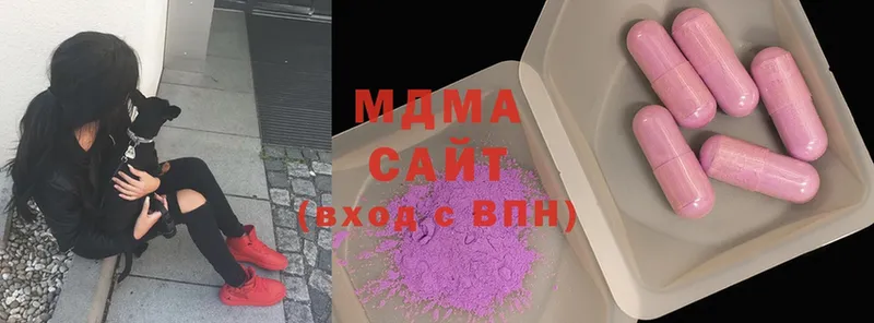 магазин  наркотиков  Партизанск  MDMA Molly 