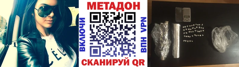 МЕГА   Партизанск  Метадон белоснежный  сколько стоит 