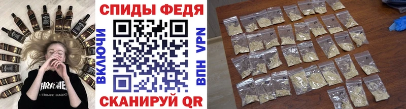 Метамфетамин Декстрометамфетамин 99.9%  Партизанск 