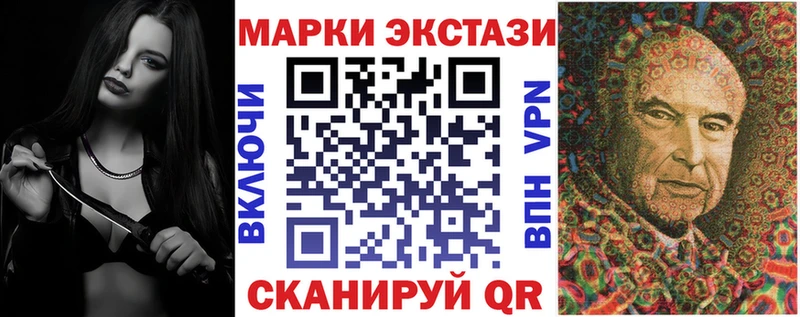 даркнет сайт  omg ссылки  Наркотические марки 1,8мг  Партизанск 