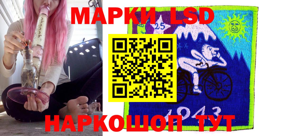 Марки NBOMe 1500мкг Партизанск
