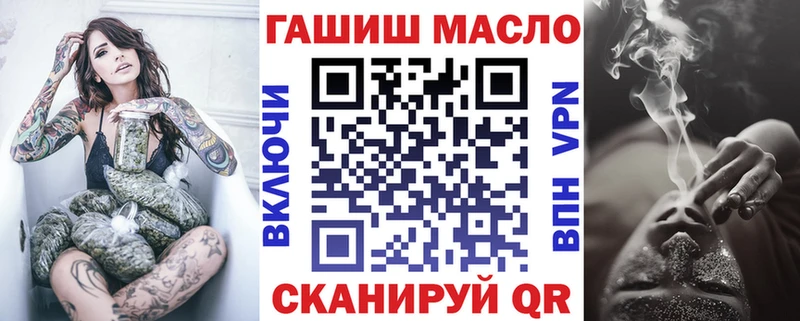 ТГК жижа  цена наркотик  Партизанск 