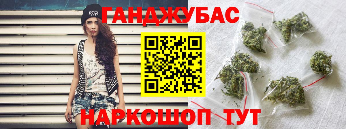 Шишки марихуана Bruce Banner  Конопля гибрид  Бошки марихуана THC 21%  Партизанск  Вход с VPN 