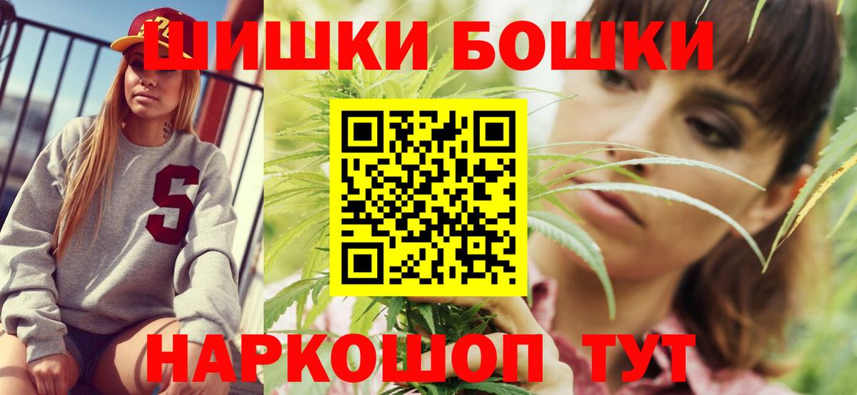Бошки Шишки AK-47 Партизанск