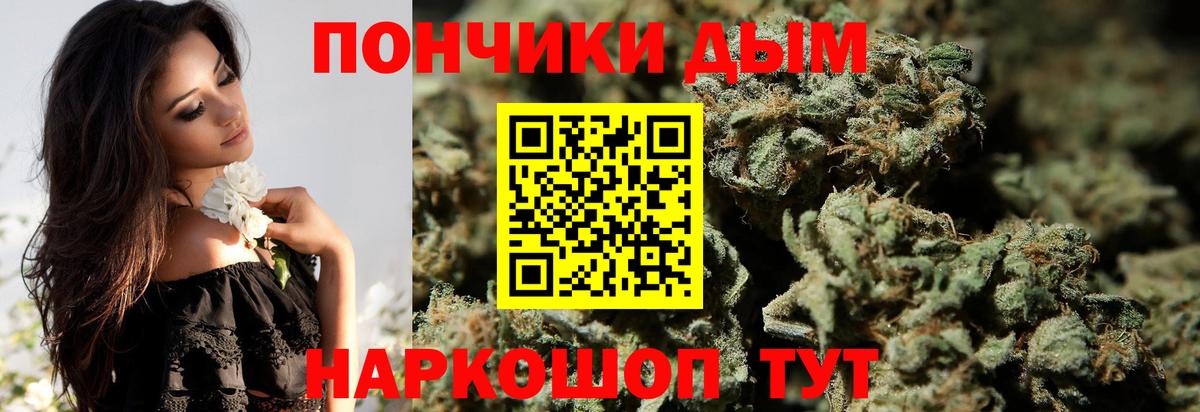 Alpha-PVP СК кристаллы  Кокаин  Меф   MDMA  Марихуана  Партизанск  Вход с VPN 