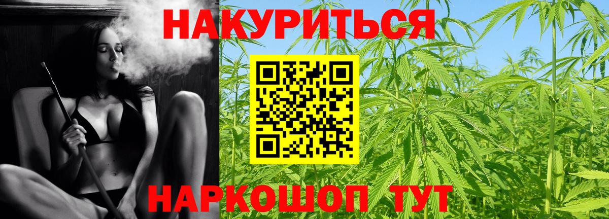 Канабис индика  Марихуана ГИДРОПОН  Каннабис сатива  Партизанск  Вход с VPN  Бошки марихуана LSD WEED 